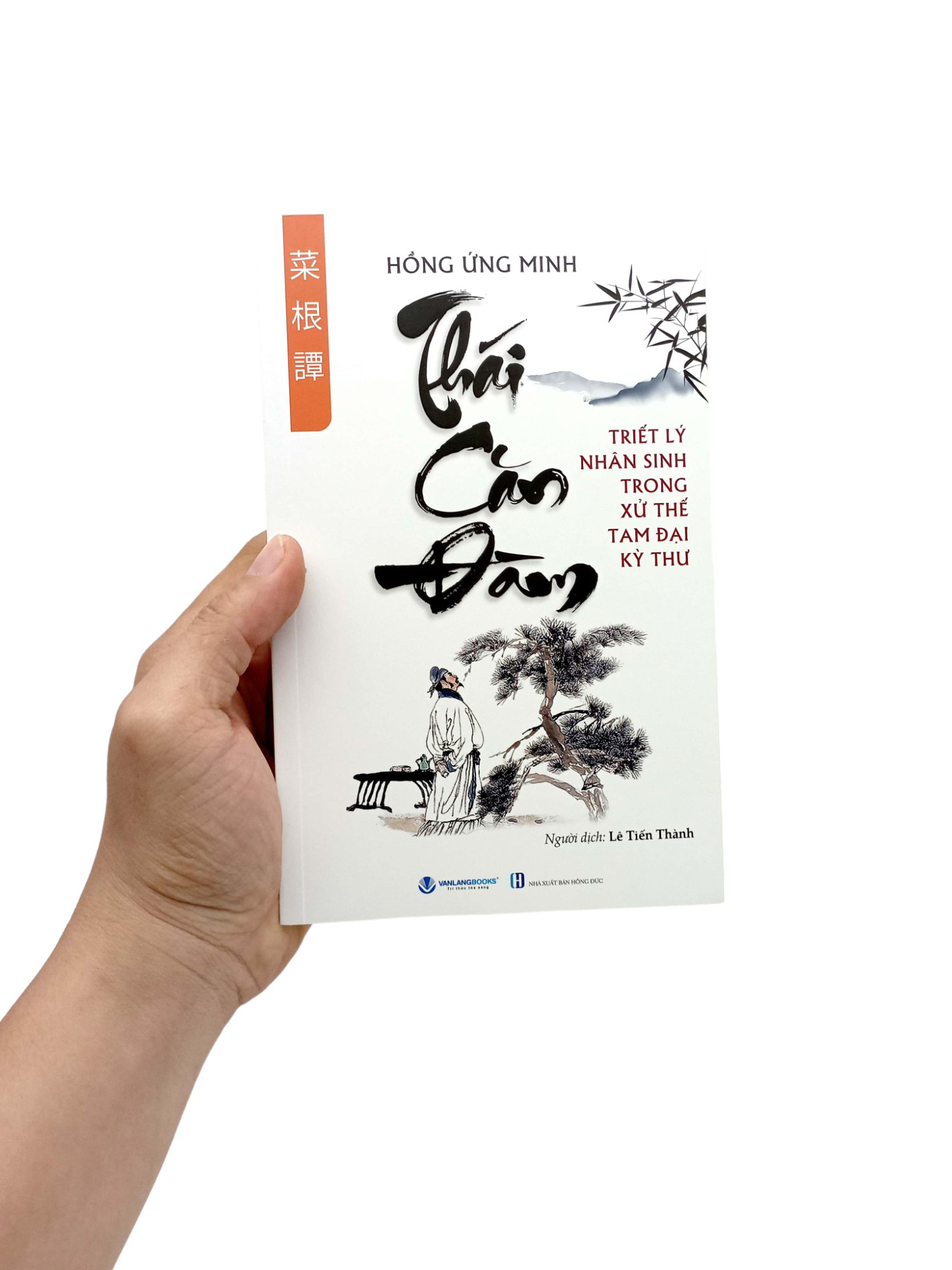 Thái Căn Đàm - Triêt Lý Nhân Sinh Trong Xử Thế Tam Đại Kỳ Thư (Tái Bản 2024) - Ảnh 7