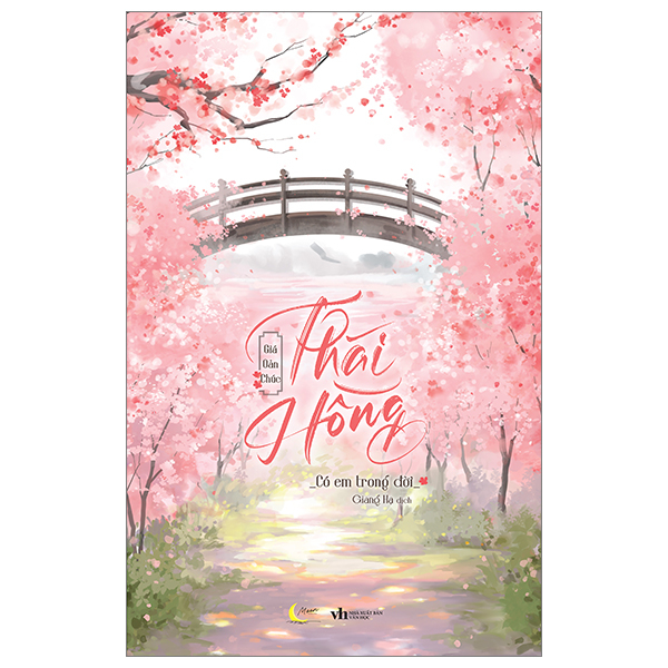 Thái Hồng - Có Em Trong Đời