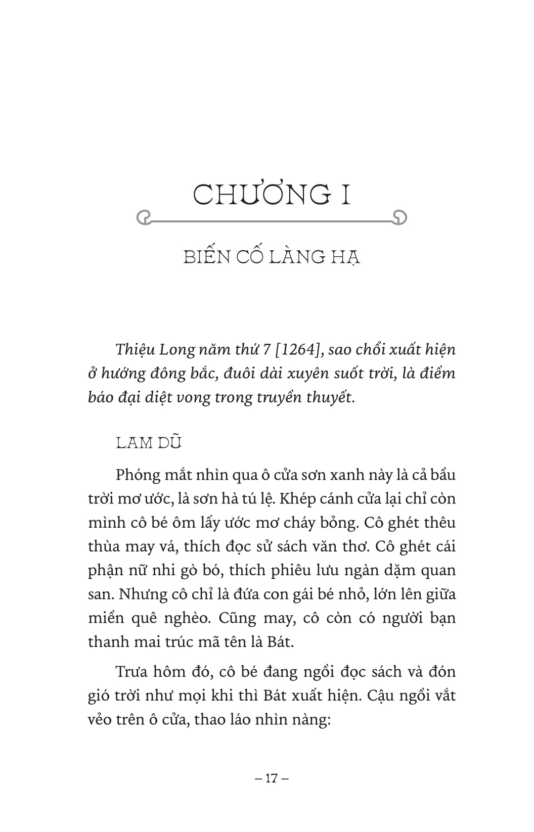 Thái Long Tráng Sĩ - Ảnh 13