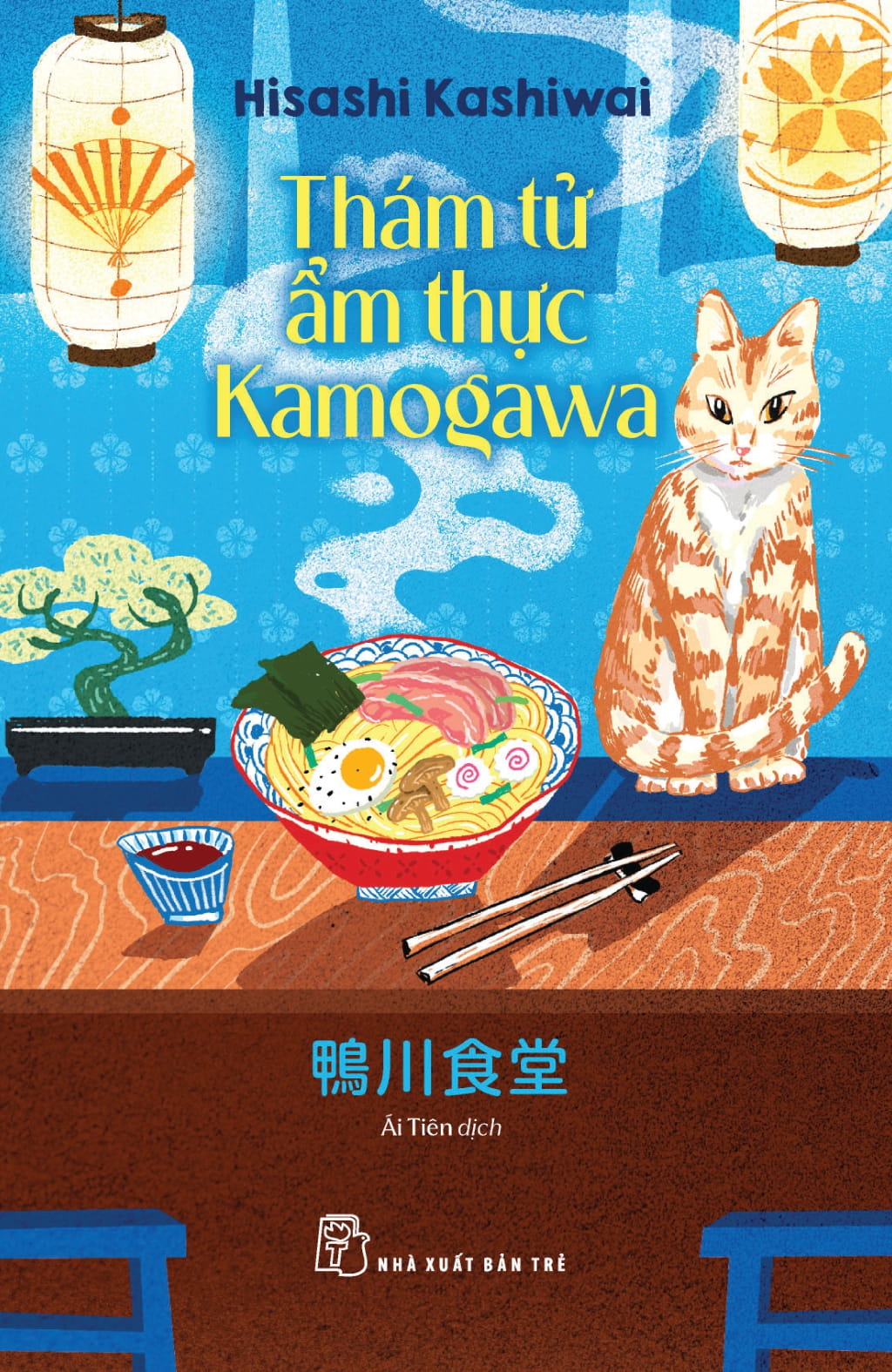 Thám Tử Ẩm Thực Kamogawa - Ảnh 2