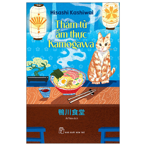 Thám Tử Ẩm Thực Kamogawa - Tập 2 - Tiệm Ăn Hoài Niệm - Ảnh 17