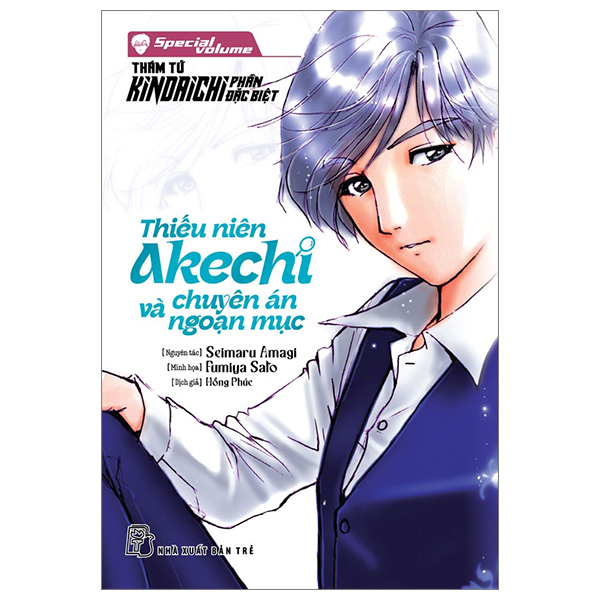 thám tử kindaichi - phần đặc biệt - special volume - thiếu niên akechi và chuyên án ngoạn mục