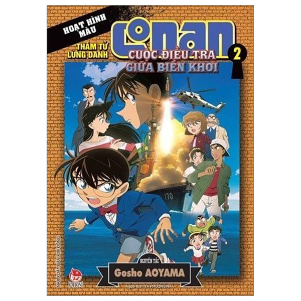 thám tử lừng danh conan - hoạt hình màu - cuộc điều tra giữa biển khơi - tập 2 (tái bản 2024)