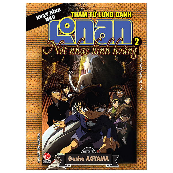 thám tử lừng danh conan - hoạt hình màu - nốt nhạc kinh hoàng - tập 2 (tái bản 2024)