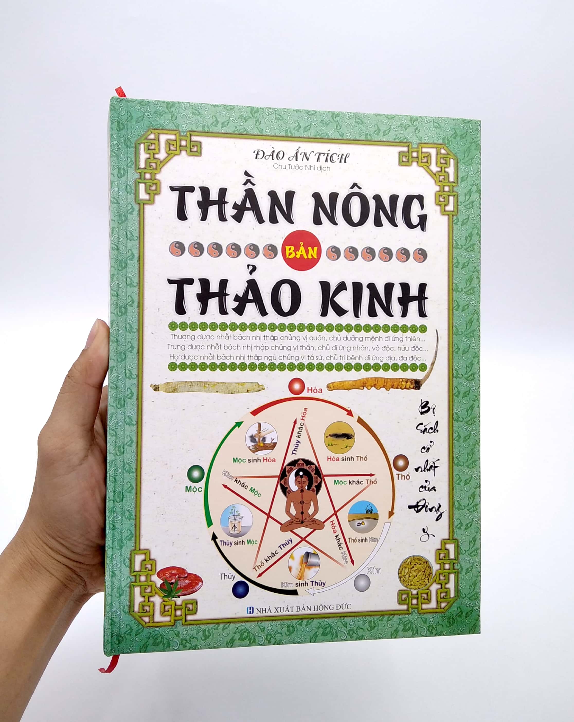 thần nông bản thảo kinh - Ảnh 7