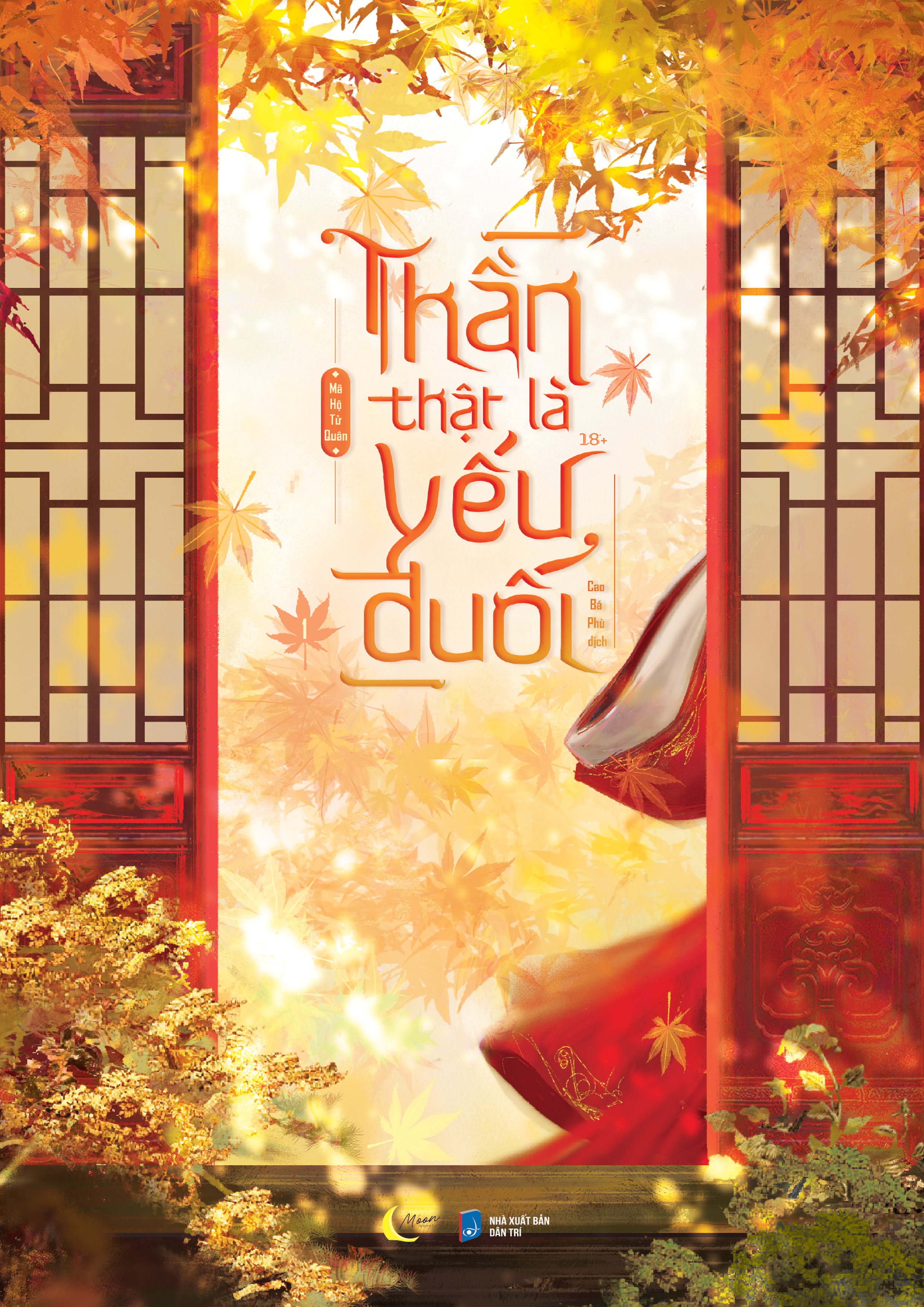 Thần Thật Là Yếu Đuối - Tập 1 - Tặng Kèm Bookmark - Ảnh 2