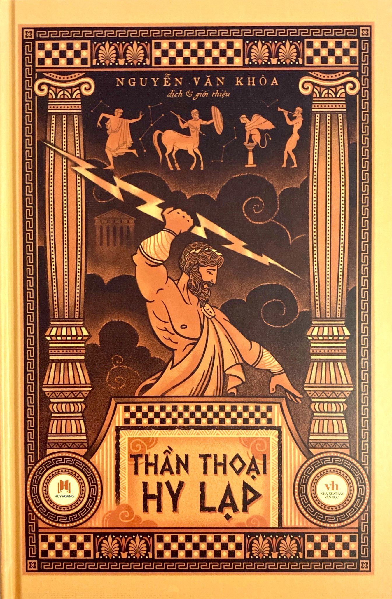 thần thoại hy lạp - bìa cứng (tái bản 2023) - Ảnh 2