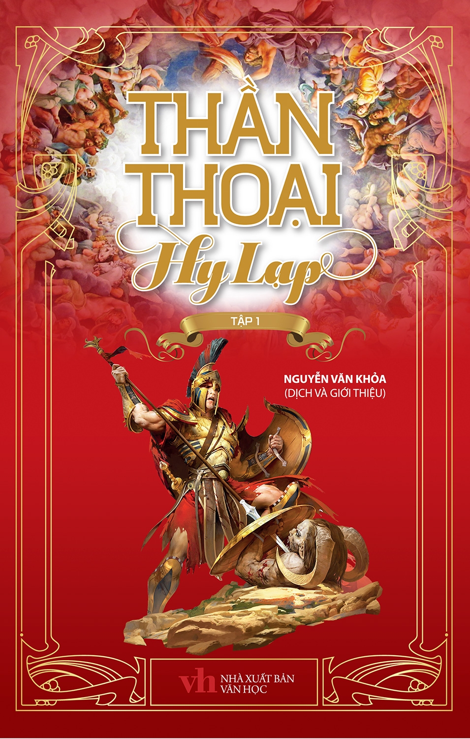 thần thoại hy lạp (bộ 2 tập) (tái bản 2021) - Ảnh 2
