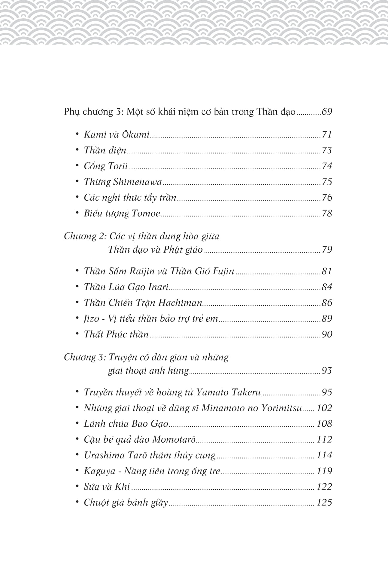 thần thoại nhật bản - Ảnh 4