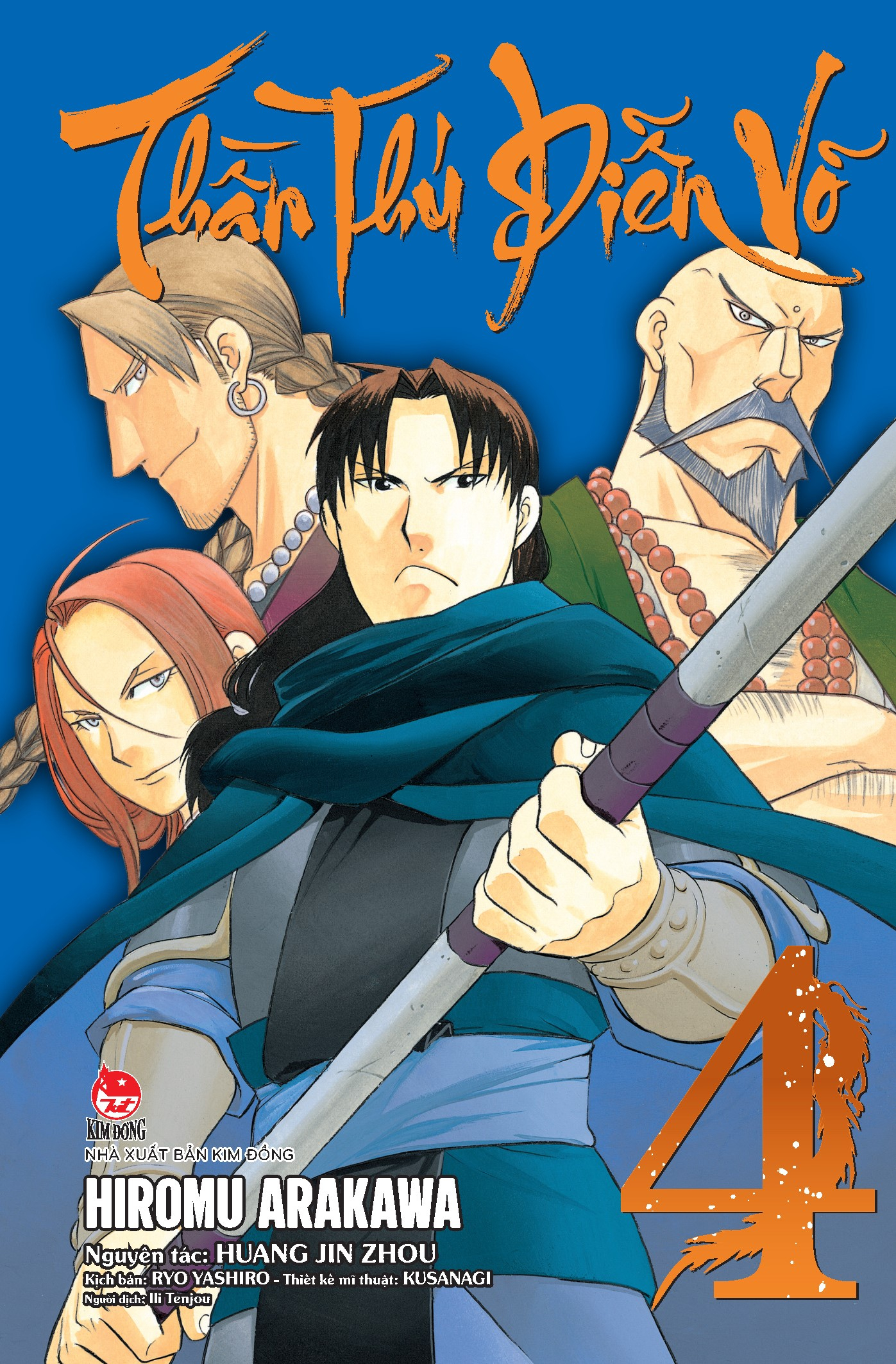 thần thú diễn võ - tập 4 - tặng kèm bookmark - Ảnh 3