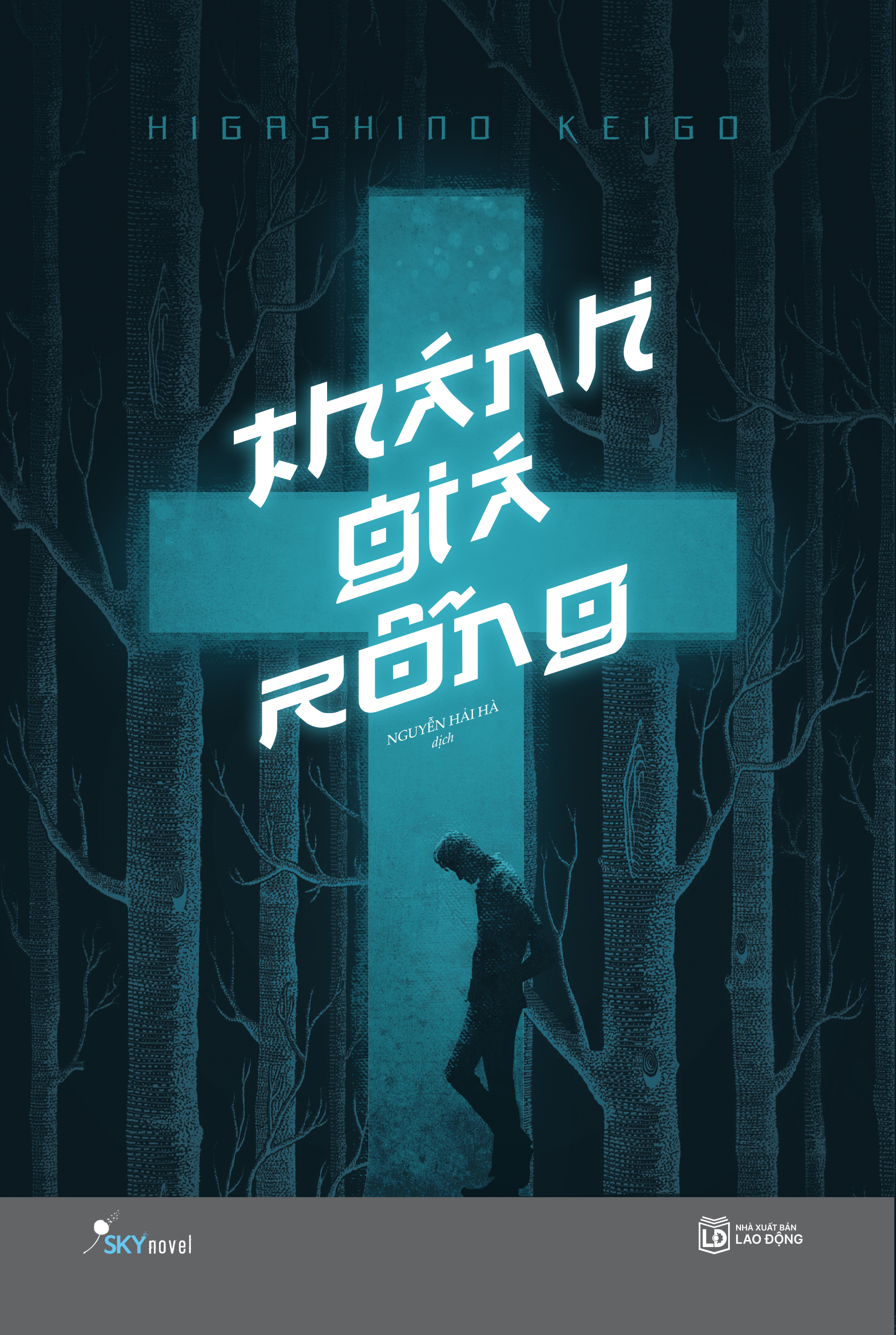 thánh giá rỗng (tái bản 2024) - Ảnh 2