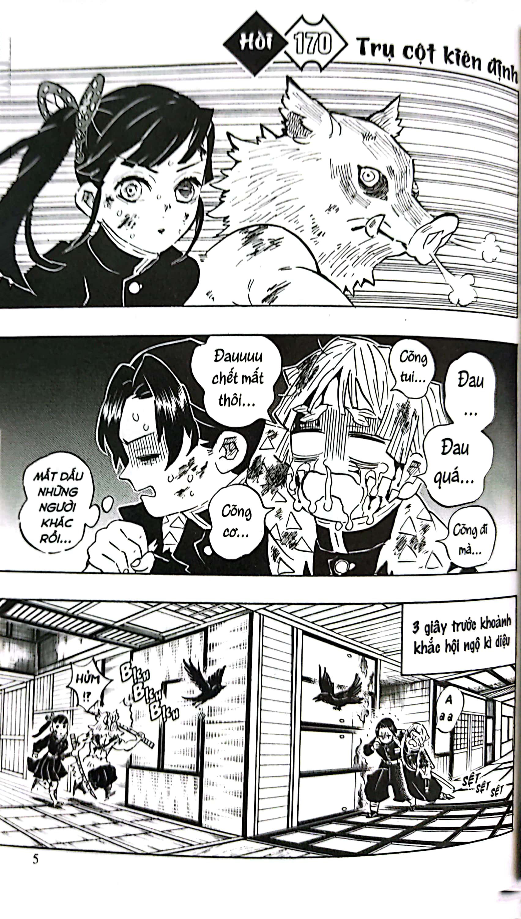 thanh gươm diệt quỷ - kimetsu no yaiba - tập 20 - trái tim kiên định dẫn lối (tái bản 2025) - Ảnh 4