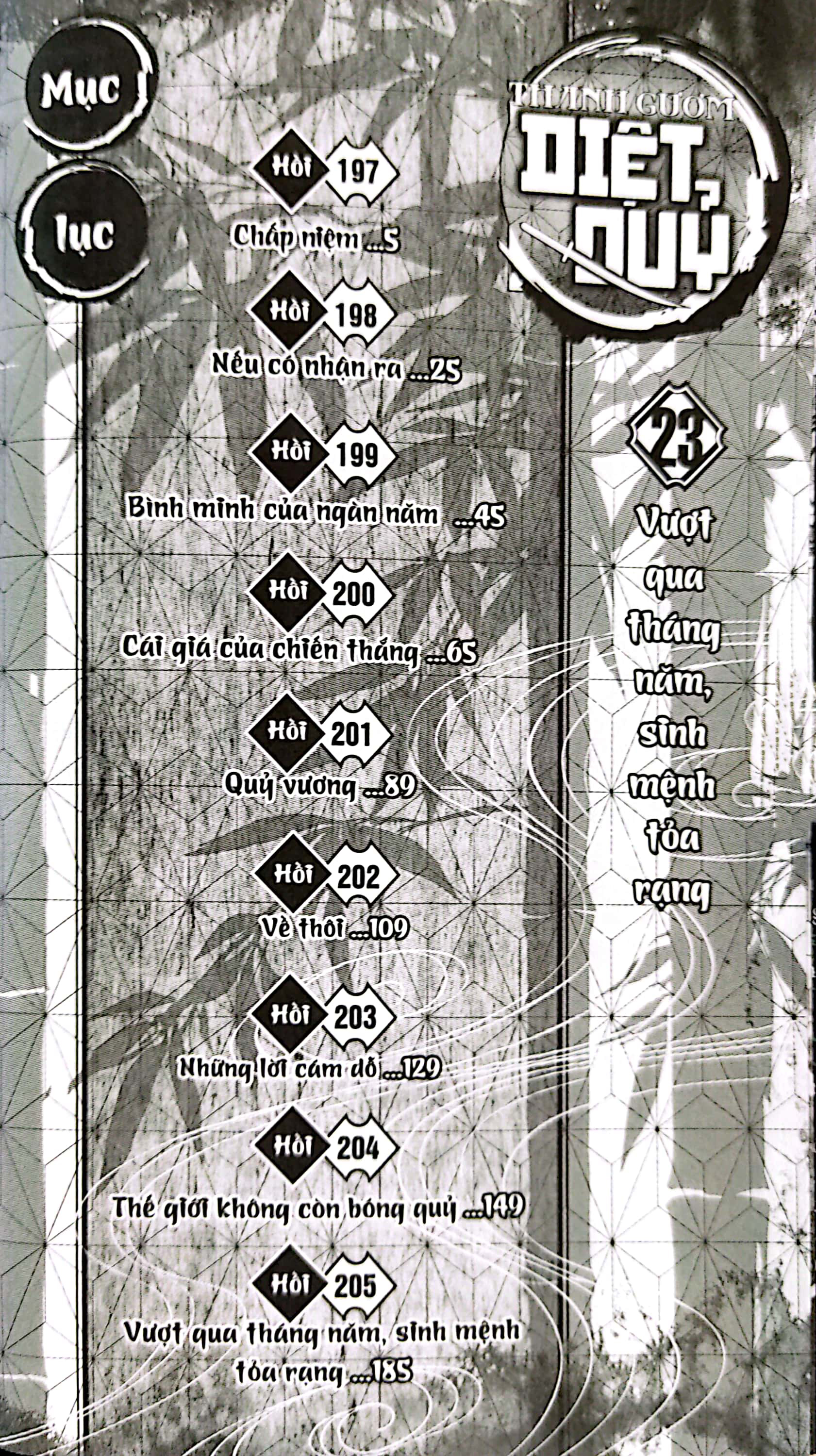 thanh gươm diệt quỷ - kimetsu no yaiba - tập 23 - vượt qua tháng năm, sinh mệnh tỏa rạng (tái bản 2025) - Ảnh 5