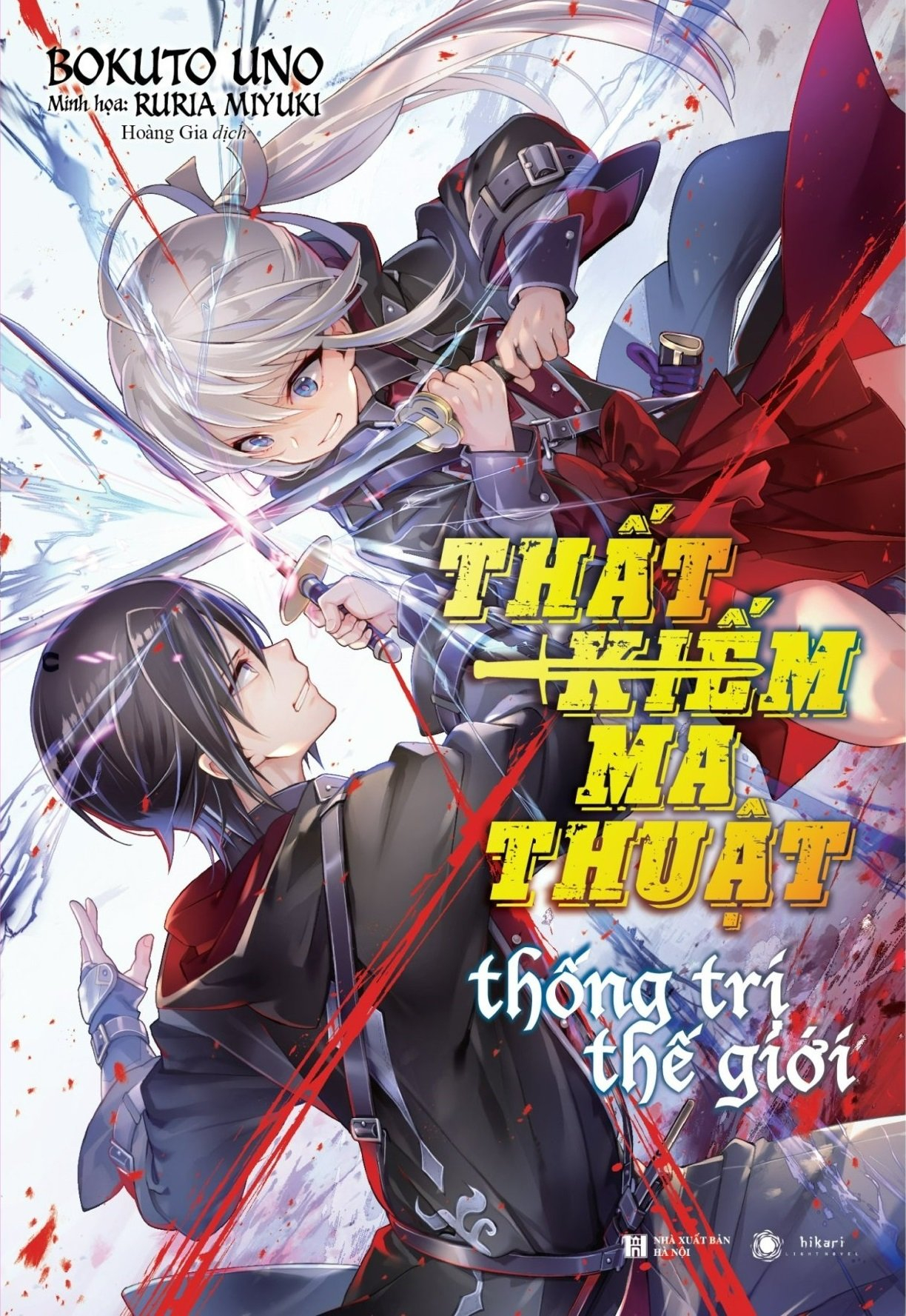 thất kiếm ma thuật thống trị thế giới - tập 1 - bản đặc biệt - tặng kèm bookmark + poster - Ảnh 2