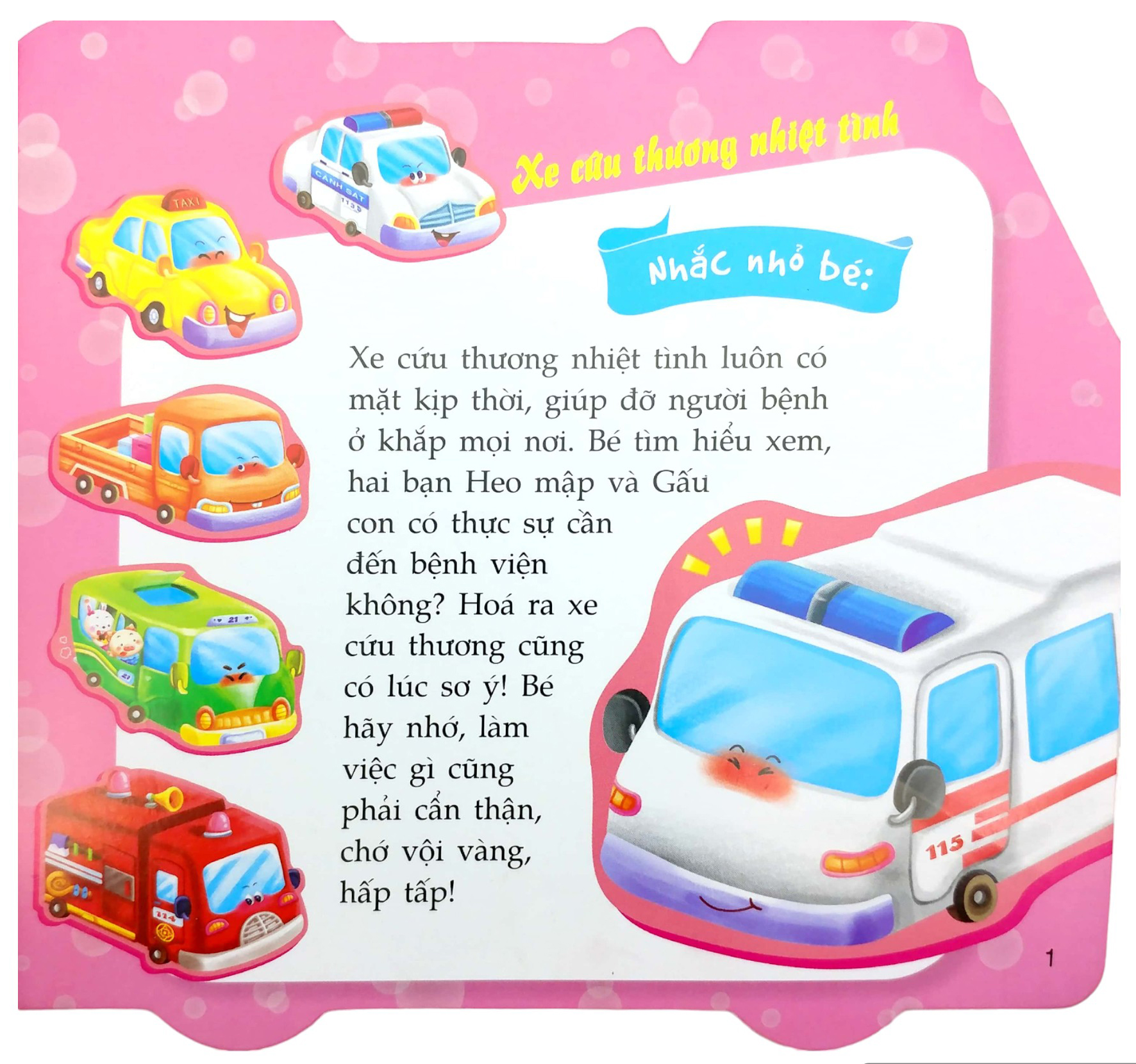 thế giới ô tô - xe cứu thương nhiệt tình (tái bản 2019) - Ảnh 4