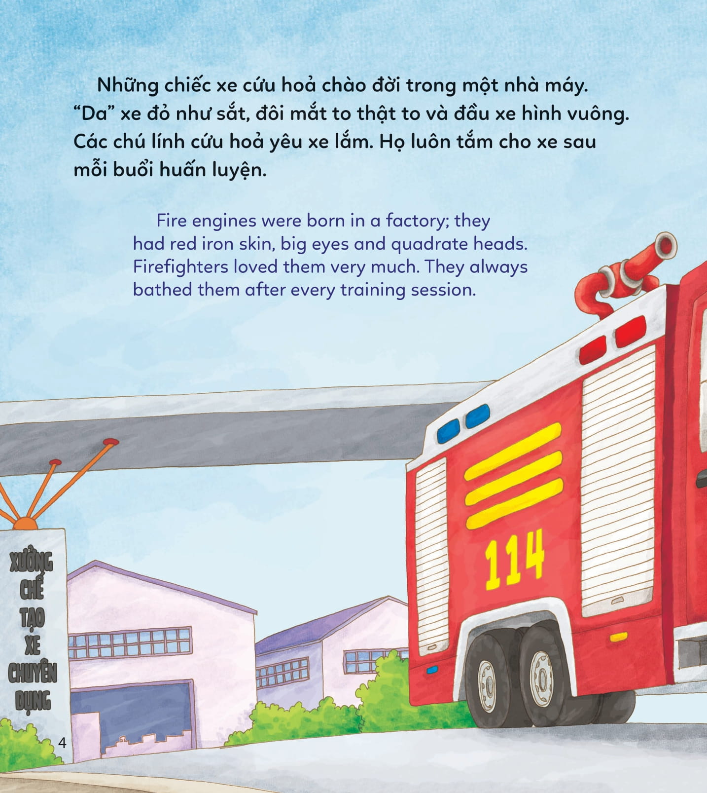 thế giới xe cộ - xe cấp cứu - ambulance - Ảnh 2