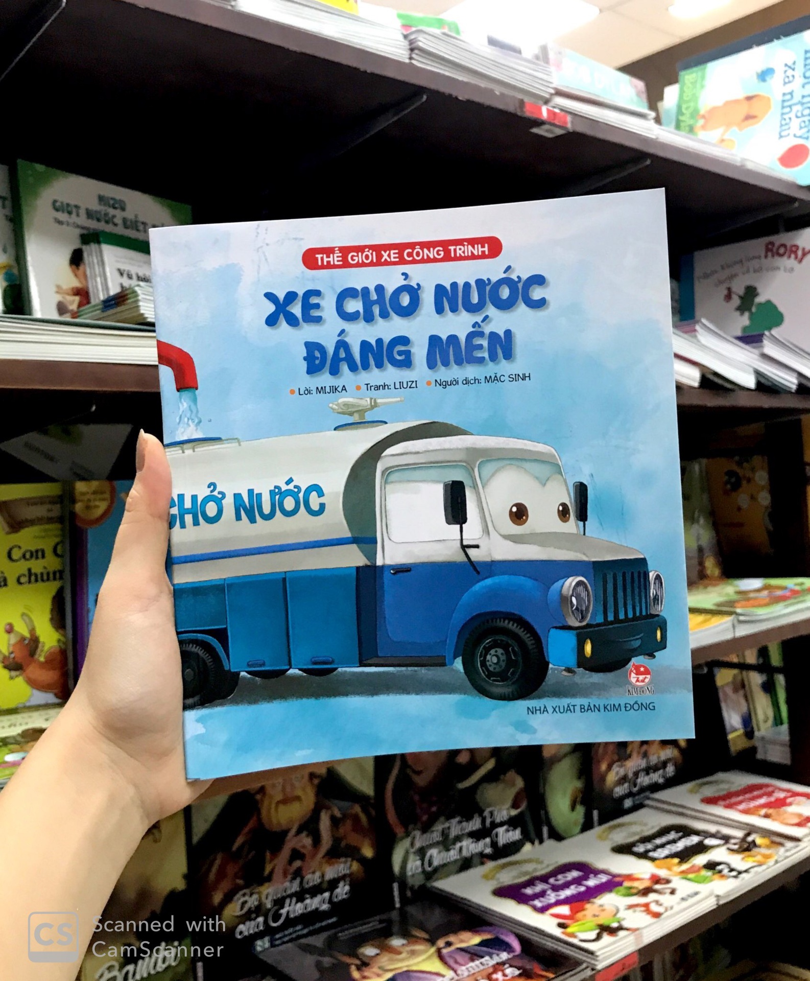 thế giới xe công trình - xe chở nước đáng mến (tái bản 2019) - Ảnh 12