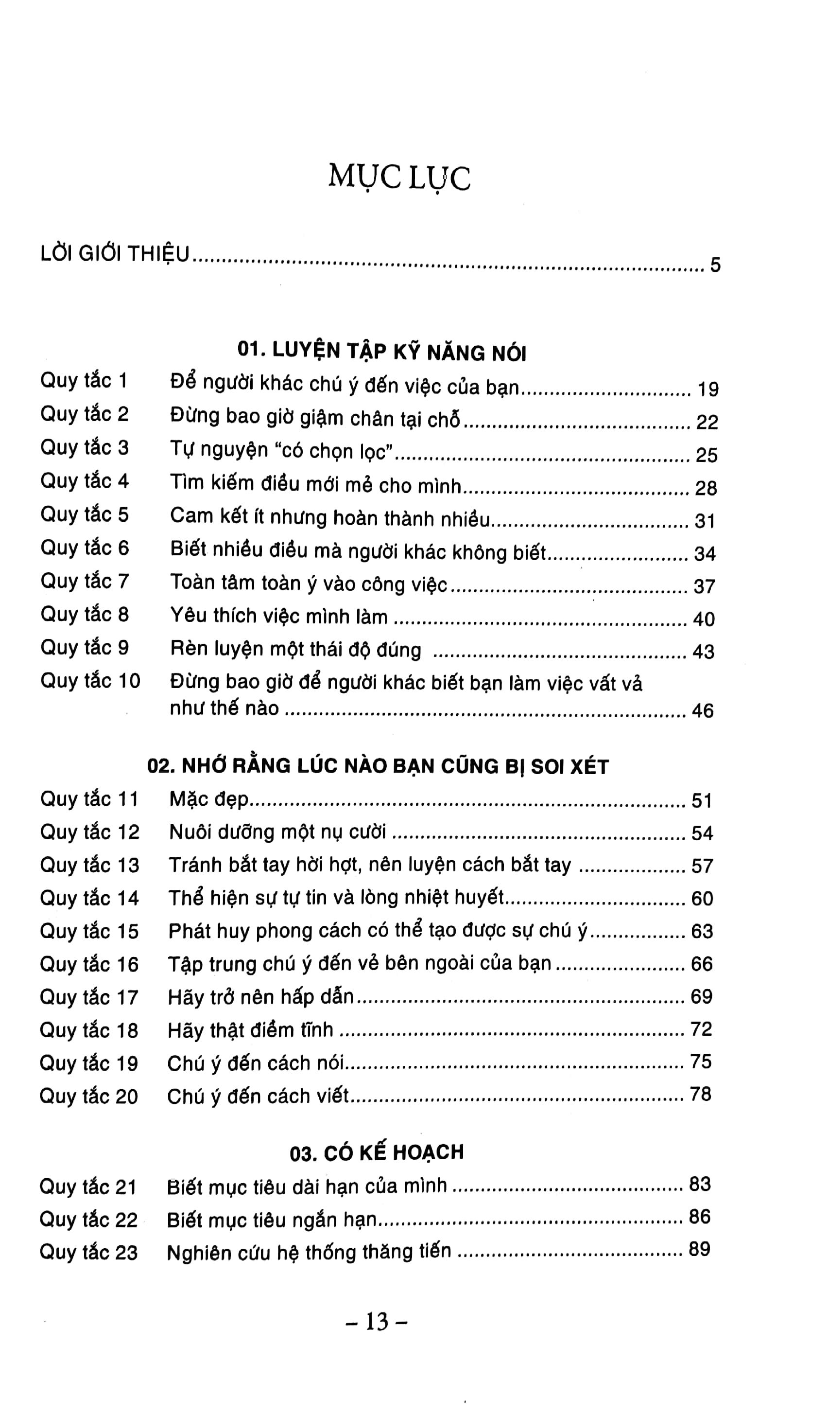the rules of work - những quy tắc trong công việc (tái bản 2023) - Ảnh 3