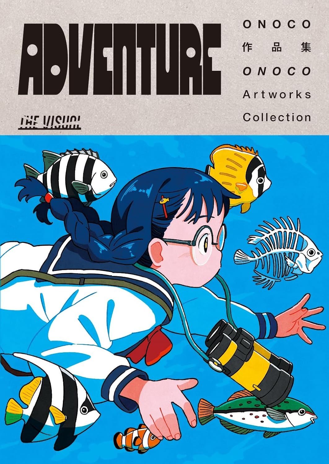 The Visual Onoco作品集 Adventure - The Visual Onoco Sakuhinshu Adventure - Ảnh 2