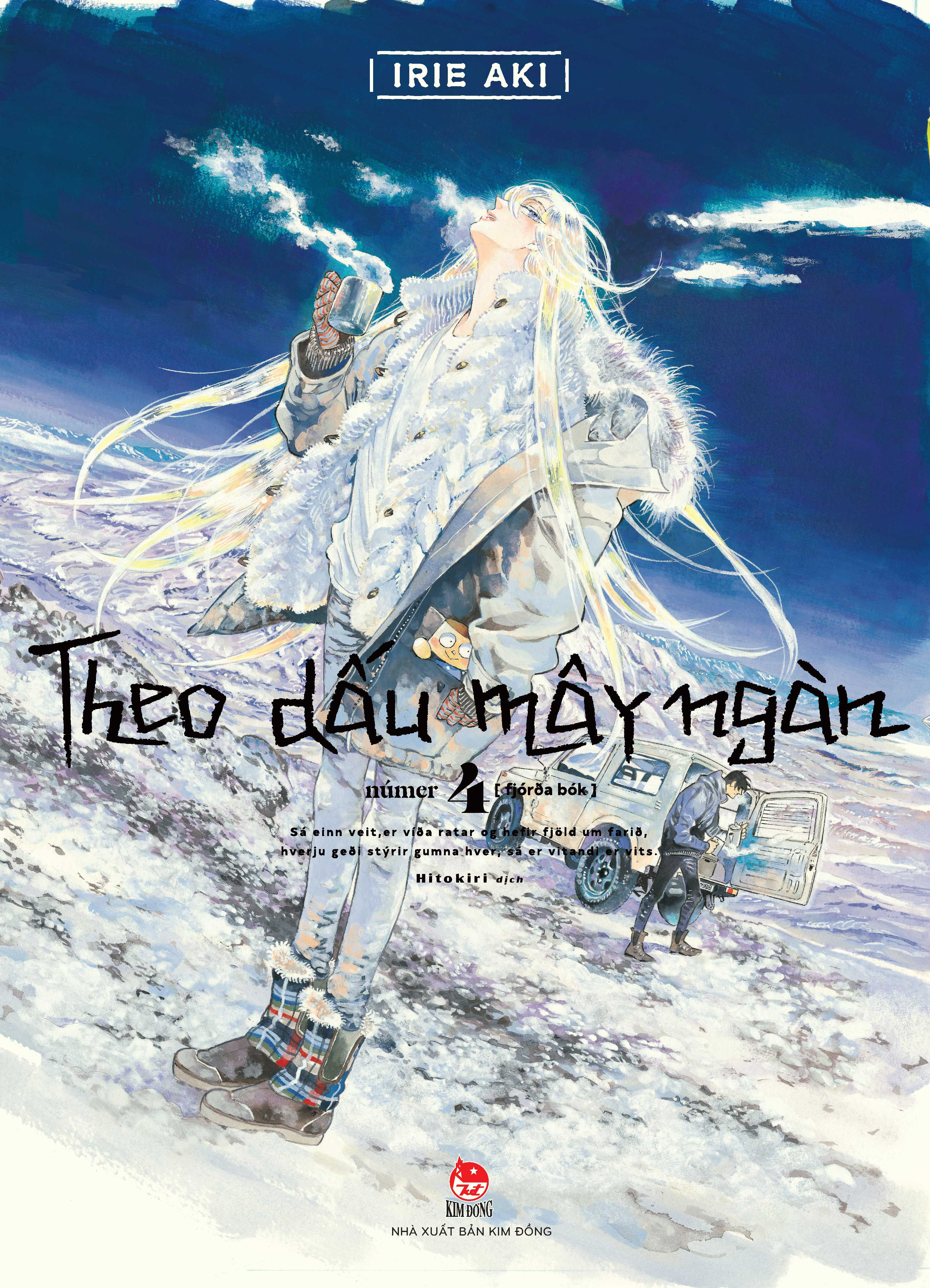 theo dấu mây ngàn - tập 4 - tặng kèm obi + postcard + phong thư + giấy viết thư - Ảnh 4
