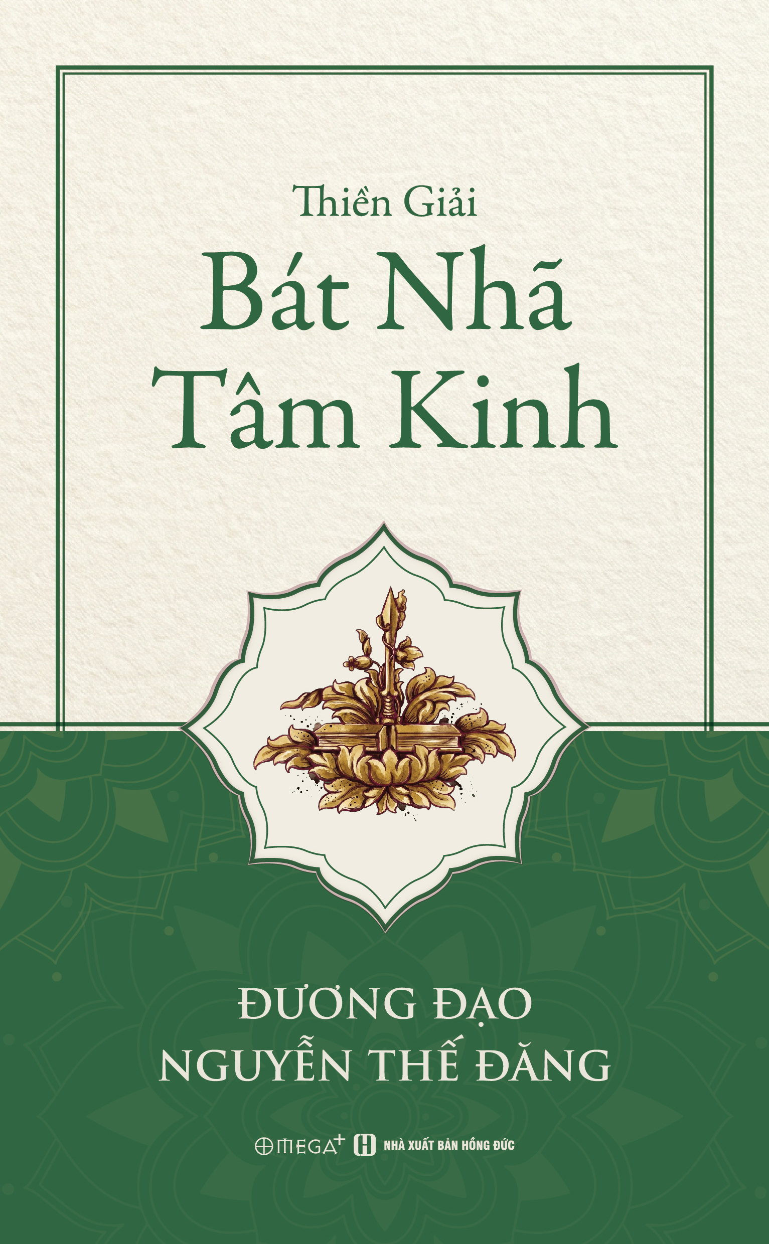 Thiền Giải - Bát Nhã Tâm Kinh - Ảnh 2