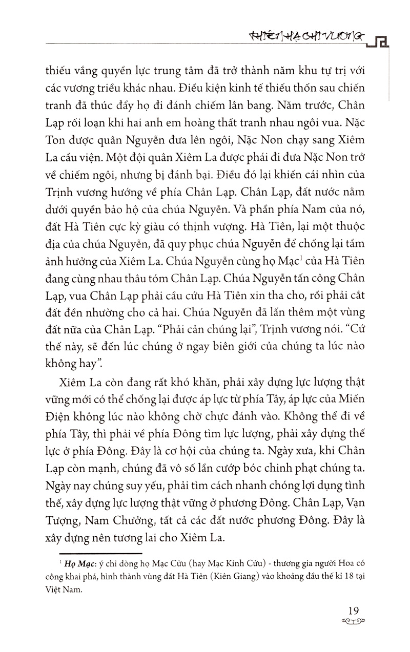 thiên hạ chi vương (tái bản 2019) - Ảnh 12