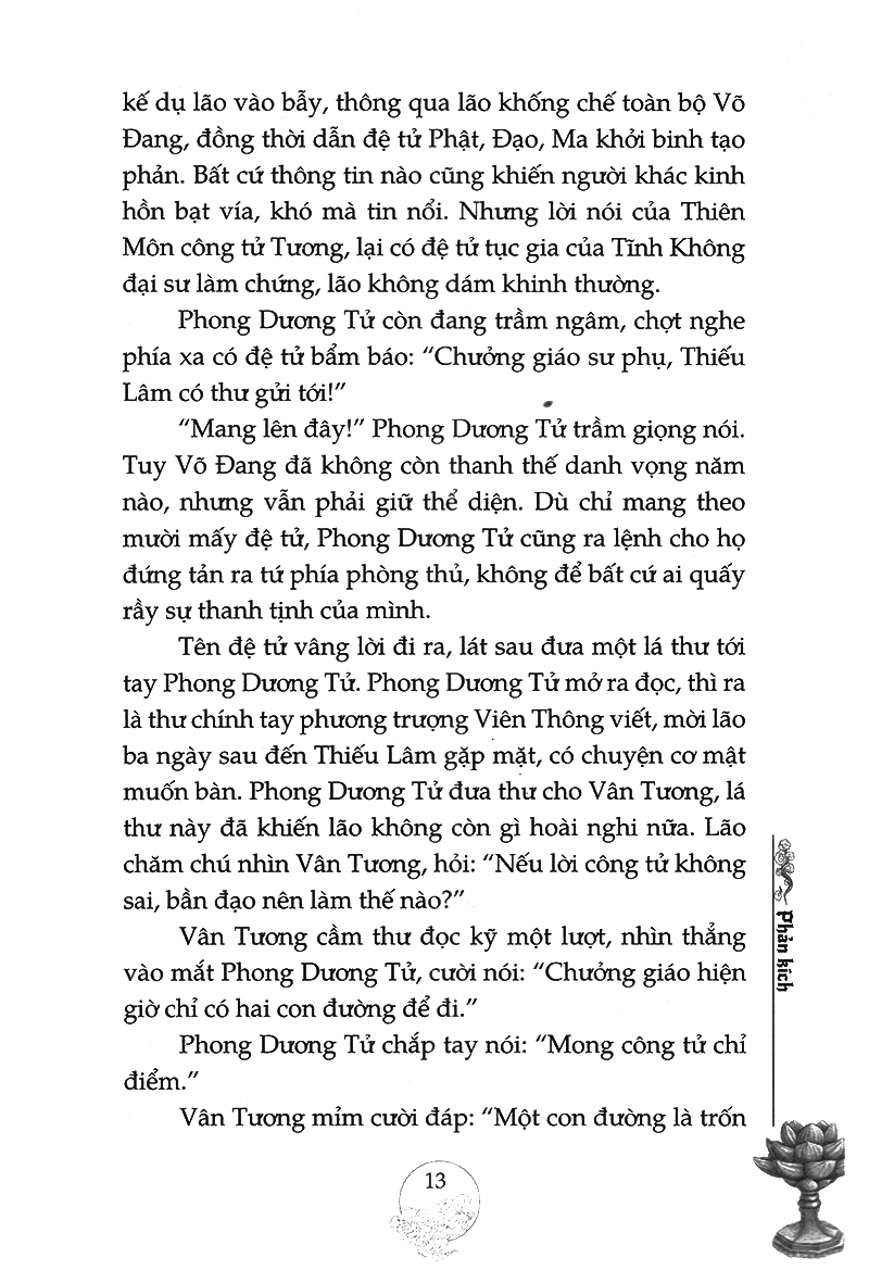 thiên môn chi thánh - Ảnh 11