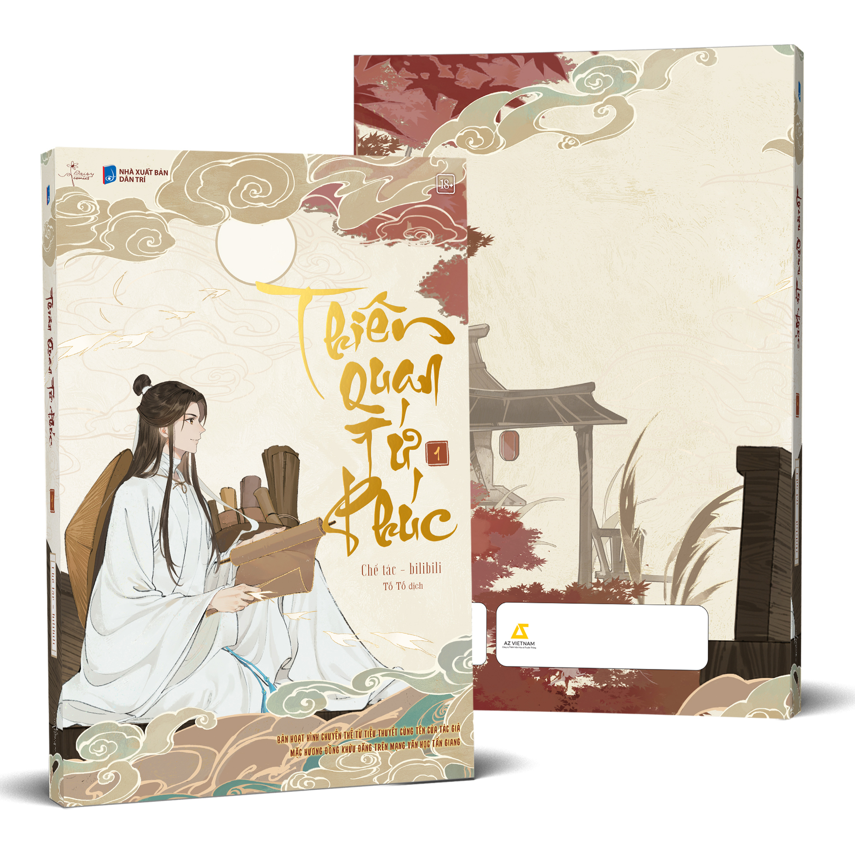 thiên quan tứ phúc - bản hoạt hình - tập 1 - Ảnh 2