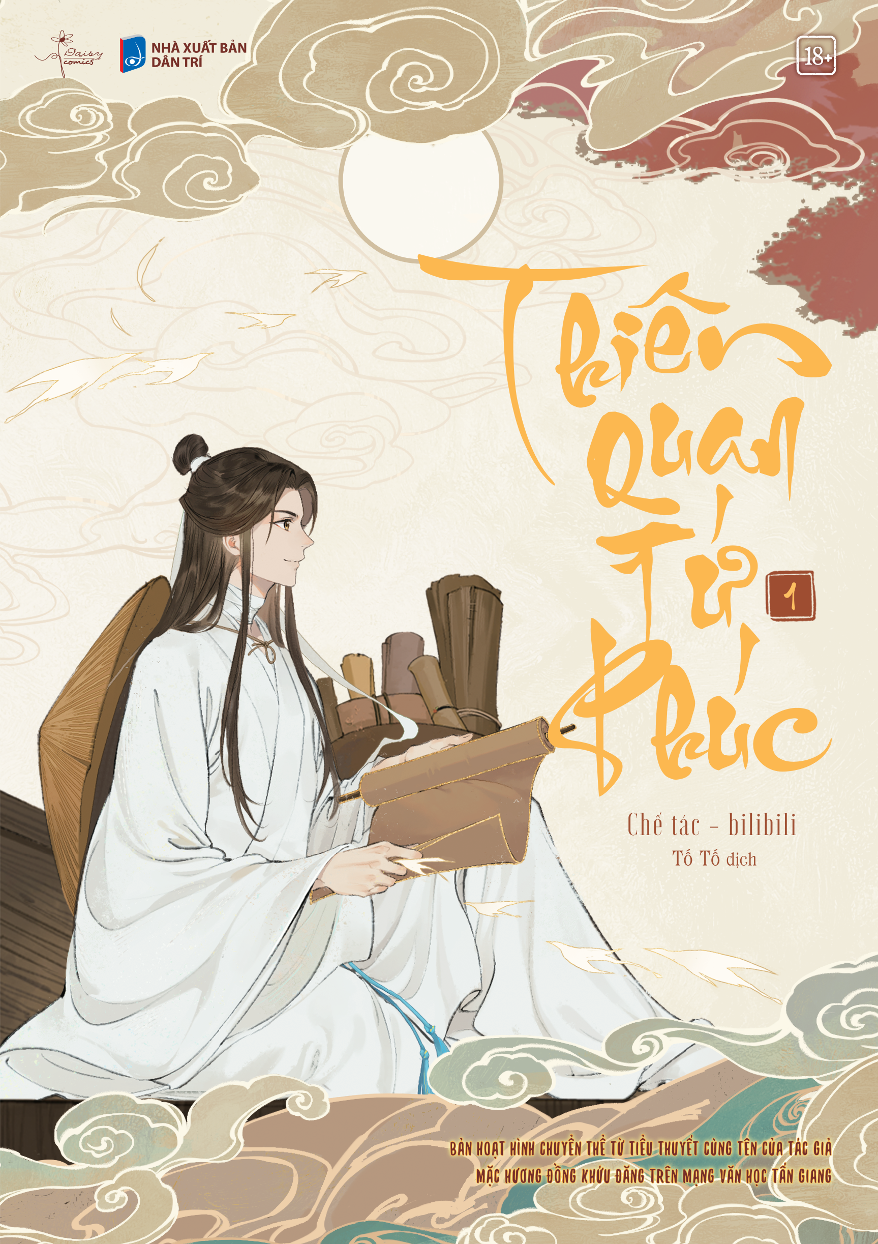 thiên quan tứ phúc - bản hoạt hình - tập 1 - Ảnh 3
