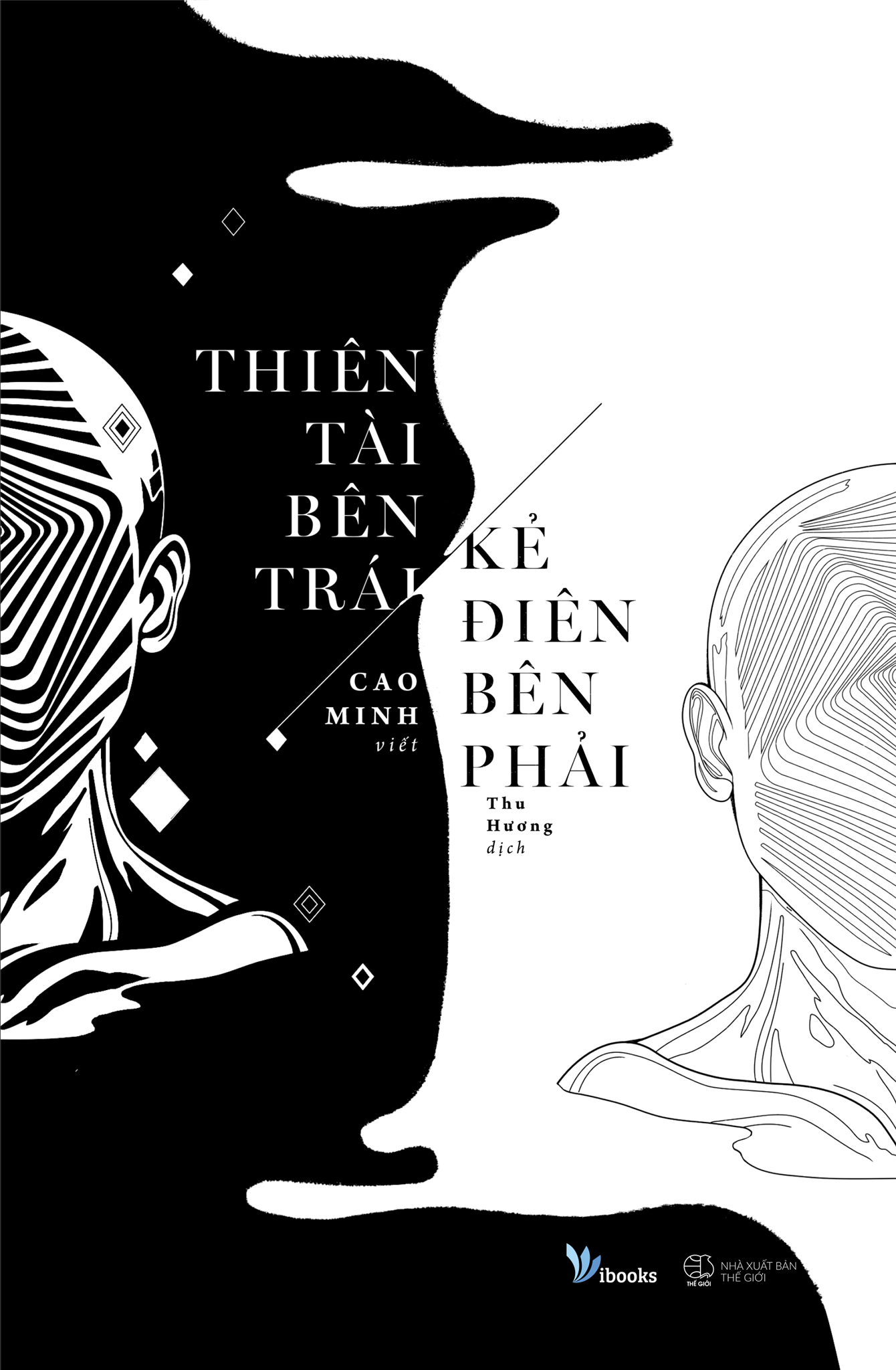 thiên tài bên trái, kẻ điên bên phải (tái bản 2021) - Ảnh 2