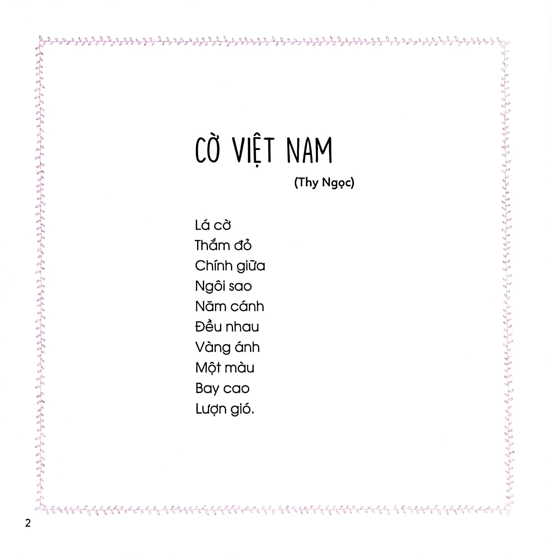 thơ cho bé học nói (tái bản 2019) - Ảnh 3