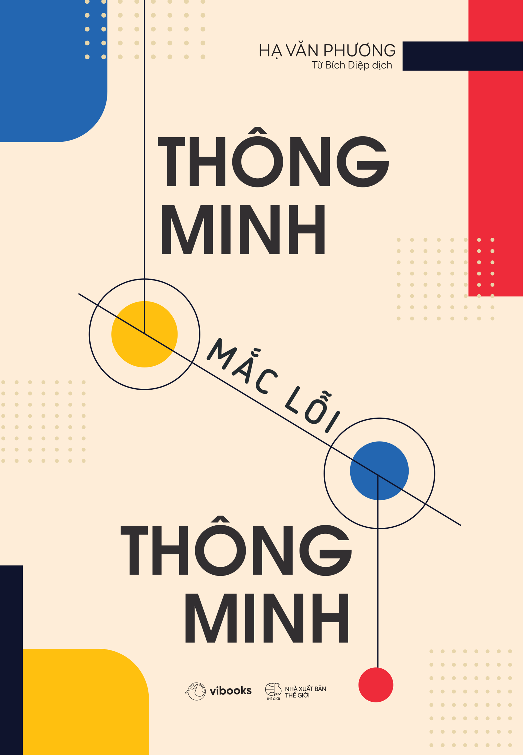 thông minh mắc lỗi thông minh - Ảnh 2
