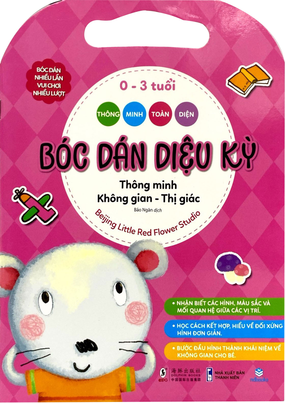 Thông Minh Toàn Diện - Bóc Dán Diệu Kỳ - 0-3 Tuổi - Thông Minh Không Gian-Thị Giác - Ảnh 2