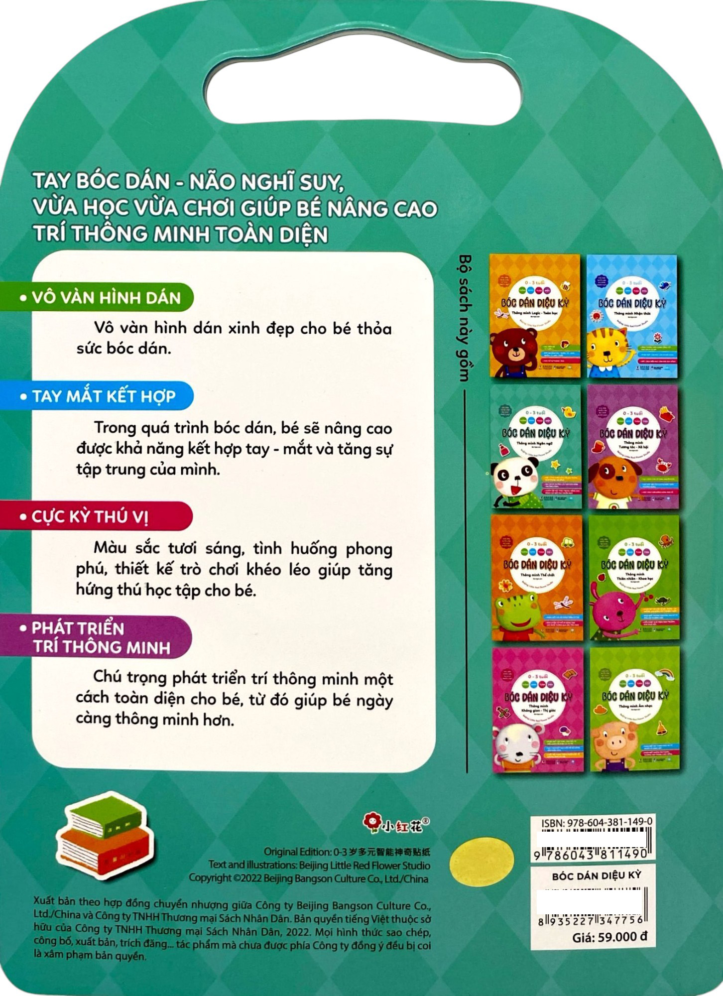 Thông Minh Toàn Diện - Bóc Dán Diệu Kỳ - 0-3 Tuổi - Thông Minh Ngôn Ngữ - Ảnh 6