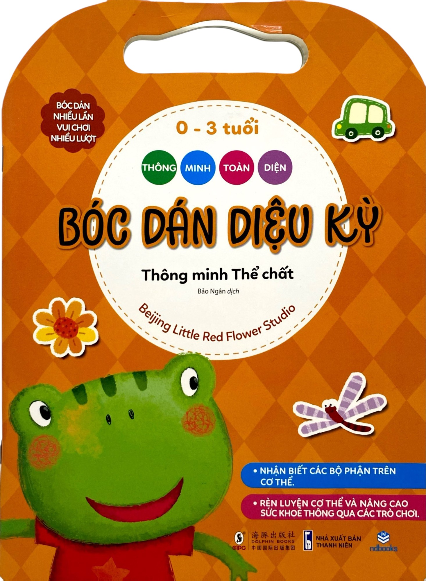 Thông Minh Toàn Diện - Bóc Dán Diệu Kỳ - 0-3 Tuổi - Thông Minh Thể Chất - Ảnh 2