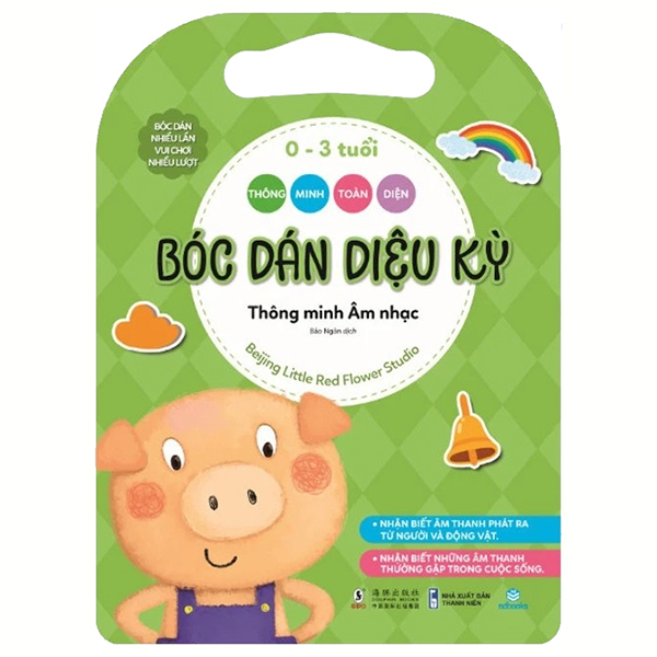 Thông Minh Toàn Diện - Bóc Dán Diệu Kỳ - 0-3 Tuổi - Thông Minh Thể Chất - Ảnh 8