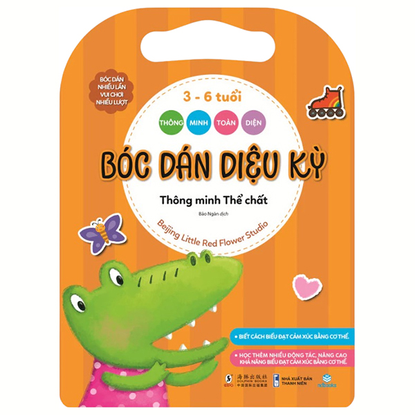 Thông Minh Toàn Diện - Bóc Dán Diệu Kỳ - 3-6 Tuổi - Thông Minh Ngôn Ngữ - Ảnh 2