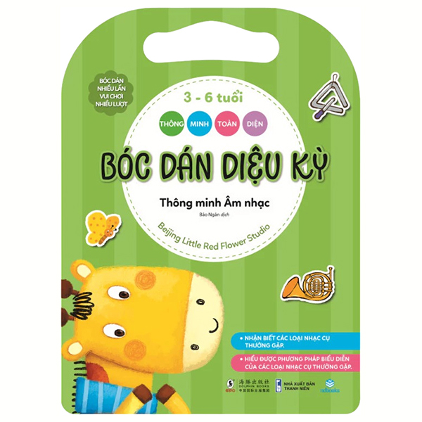 Thông Minh Toàn Diện - Bóc Dán Diệu Kỳ - 3-6 Tuổi - Thông Minh Tương Tác-Xã Hội - Ảnh 4