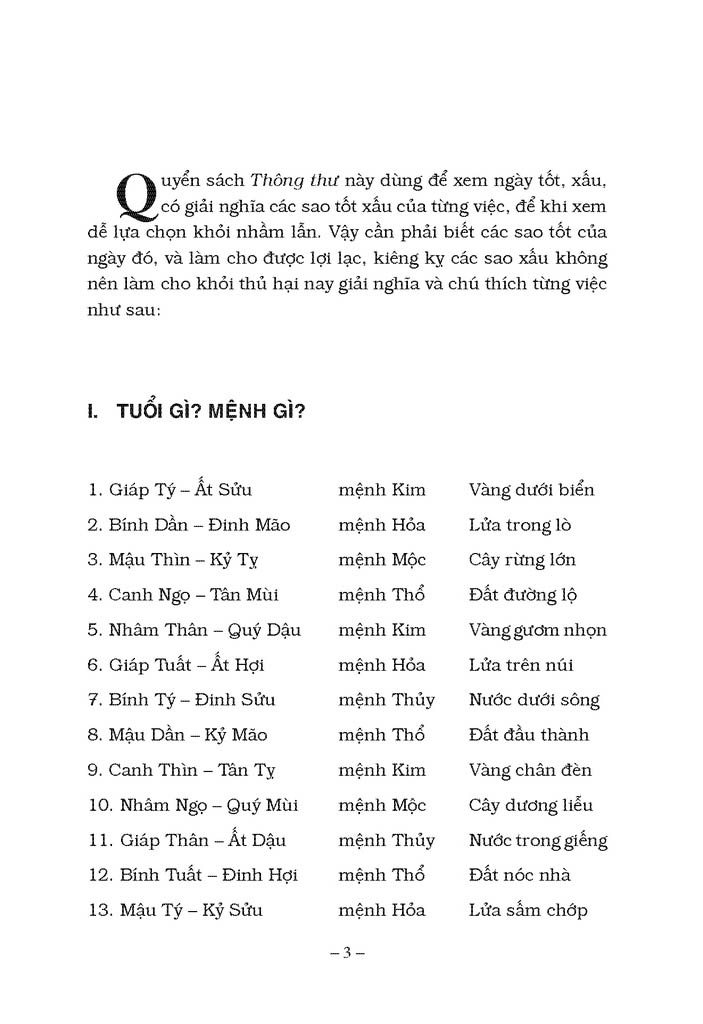 thông thư (tái bản 2023) - Ảnh 3