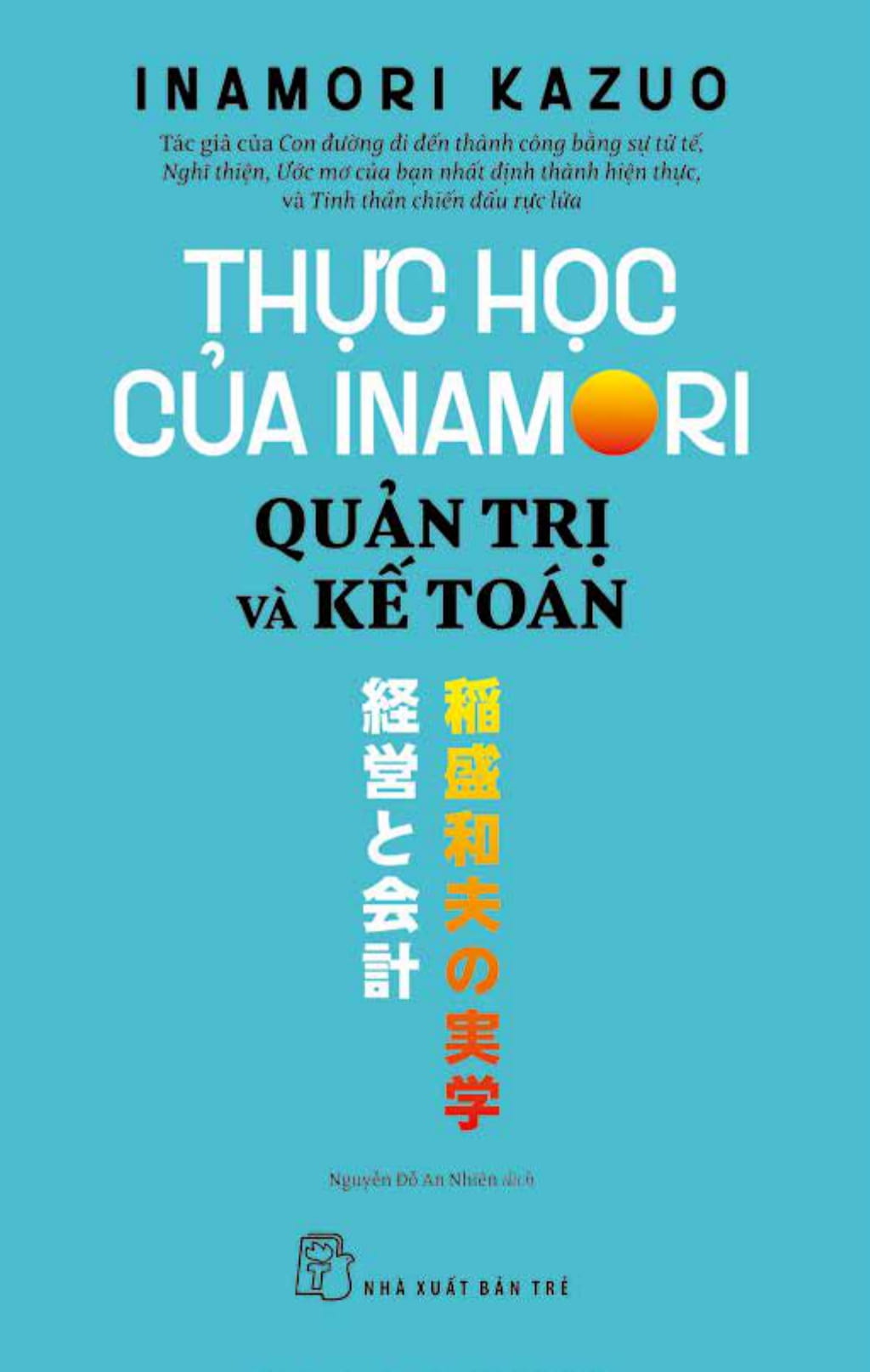 thực học của inamori kazuo: quản trị và kế toán - Ảnh 2