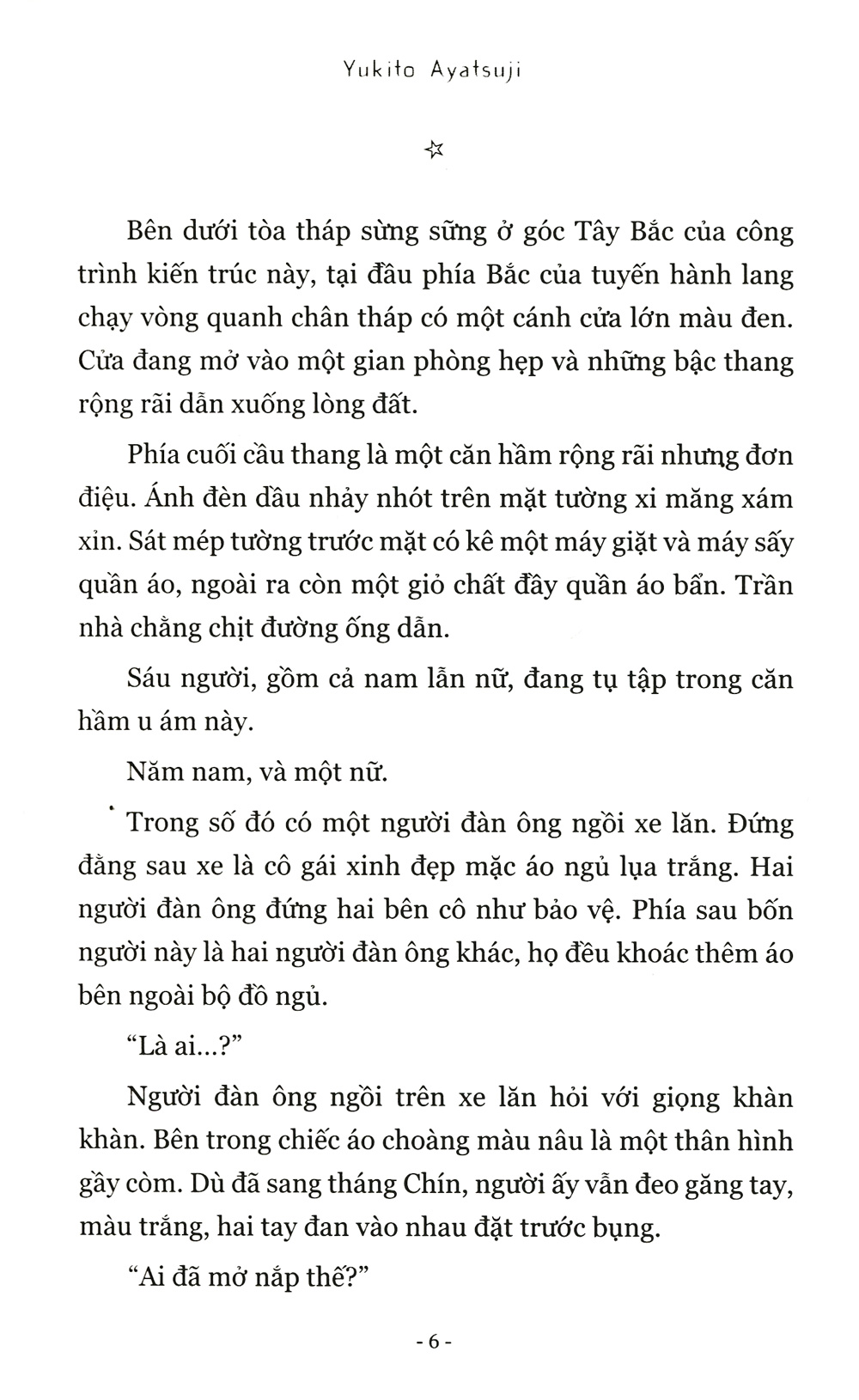 thuỷ xa quán - Ảnh 5
