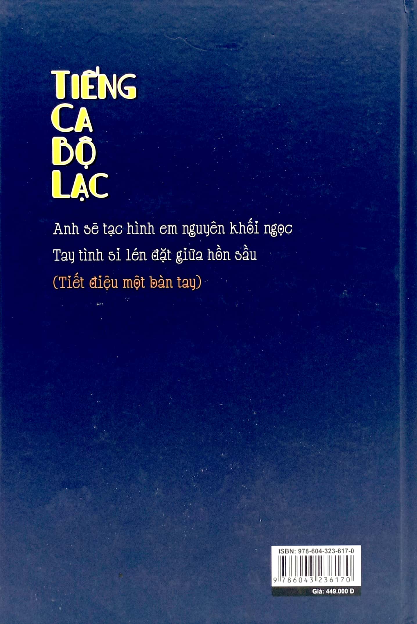 tiếng ca bộ lạc - Ảnh 6