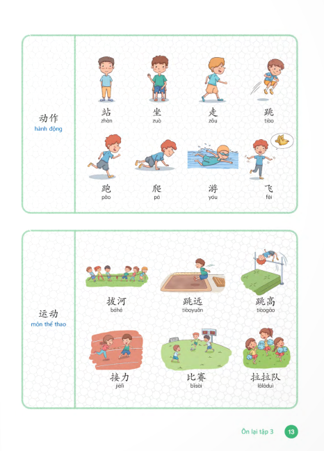 tiếng trung dành cho học sinh tiểu học - tập 4 - Ảnh 8
