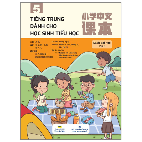 tiếng trung dành cho học sinh tiểu học - tập 5