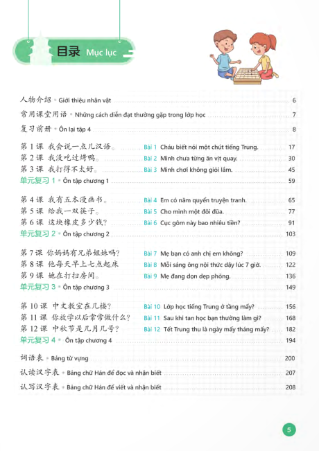 tiếng trung dành cho học sinh tiểu học - tập 5 - Ảnh 5