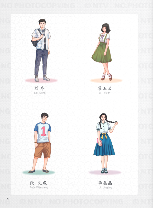 tiếng trung dành cho học sinh trung học - tập 1 - Ảnh 4