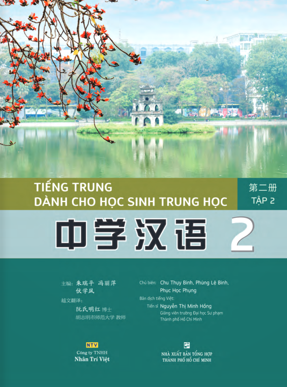 tiếng trung dành cho học sinh trung học - tập 2 - Ảnh 2