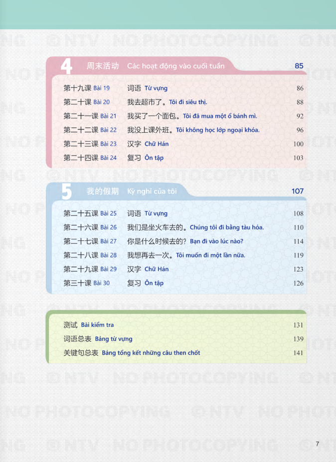 tiếng trung dành cho học sinh trung học - tập 4 - Ảnh 7