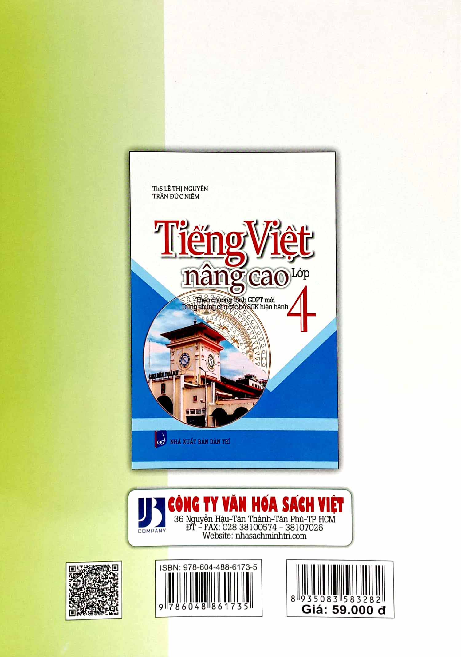 tiếng việt nâng cao lớp 3 (theo chương trình giáo dục phổ thông mới) - Ảnh 6