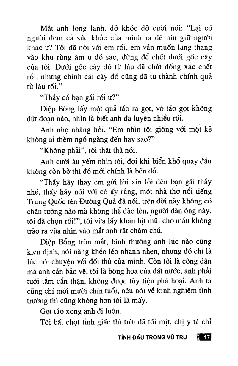 tình đầu trong vũ trụ - Ảnh 8